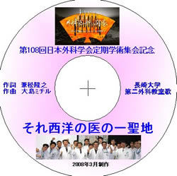 教室歌画像