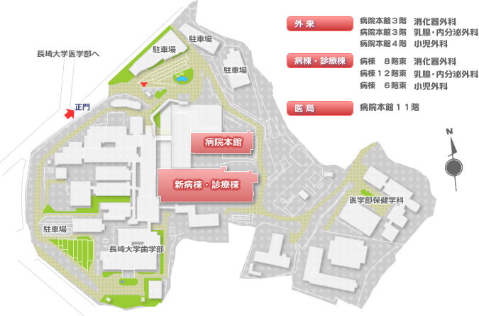 院内アクセスマップ